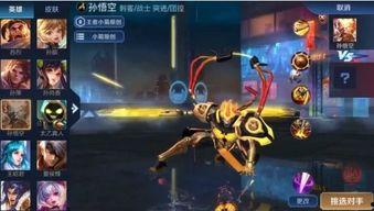 孙悟空机甲爆料视频下载,揭秘神秘视频中的未来战士传奇  第1张