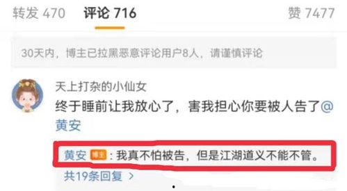 爆料天天吃瓜视频,揭秘娱乐圈幕后真相的短视频平台  第2张