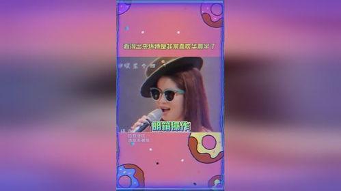 小马直播吃瓜在线观看免费,免费观看，带你领略直播界的欢乐盛宴  第2张