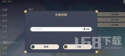 原神4.4爆料最新,新角色、新剧情，探索神秘“翠绿之森”  第3张