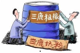 记者爆料三鹿视频下载,真相与反思 第1张 记者爆料三鹿视频下载,真相与反思 第1张