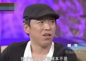 娱乐大爆料王宝强视频,娱乐大爆料背后的真相  第1张