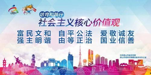 佛山陈村新闻最新爆料,揭秘陈村发展新动态与重大事件 第3张 佛山陈村新闻最新爆料,揭秘陈村发展新动态与重大事件 第3张
